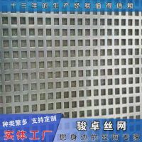 不锈钢冲孔网圆孔外墙多孔网板 价格、厂家与批发供应详解