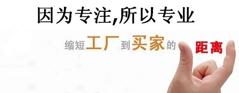 不锈钢楼梯踏板_北京304齿形踢踏板楼梯踏板--华联翔踏板厂 